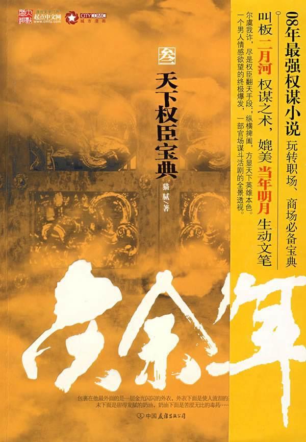 如何评价刘昊然考编煤矿文工团成功?知识星球平台 - 探索无限的知识宇宙